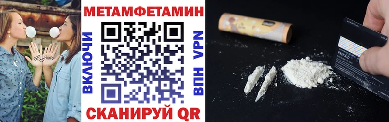 АМФ 97% Усть-Лабинск
