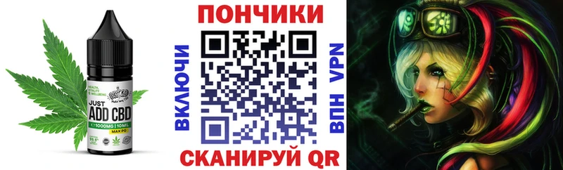 Cannafood конопля  купить   Усть-Лабинск 