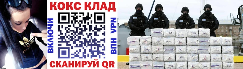 где купить Усть-Лабинск Cocaine Боливия