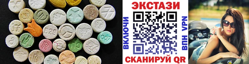 Ecstasy 300 mg  хочу   Усть-Лабинск 