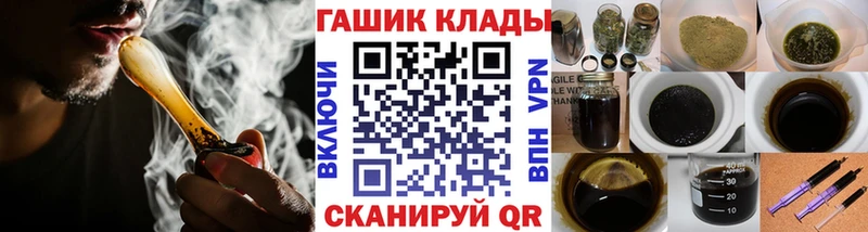 Гашиш Cannabis  Усть-Лабинск 