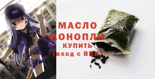 стафф Армянск