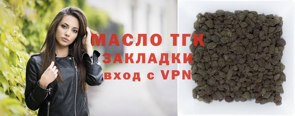 mdpv Аркадак