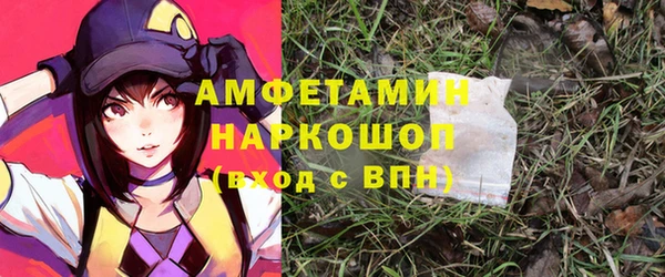 стафф Армянск