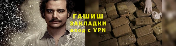 mdpv Аркадак