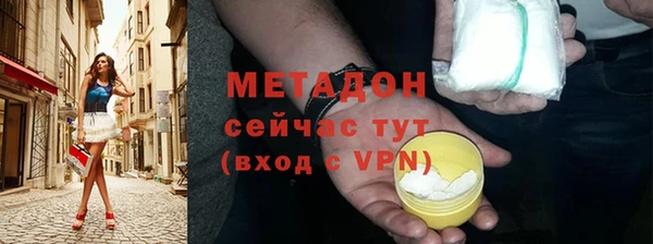 мефедрон Богородицк