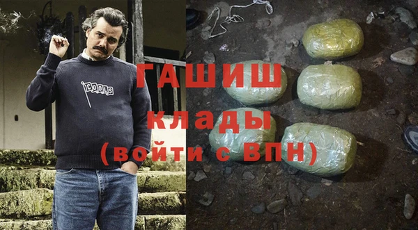 стафф Армянск