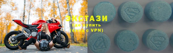 стафф Армянск