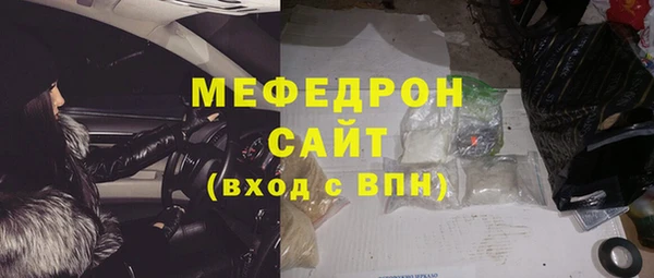 mdpv Аркадак