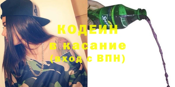 стафф Армянск