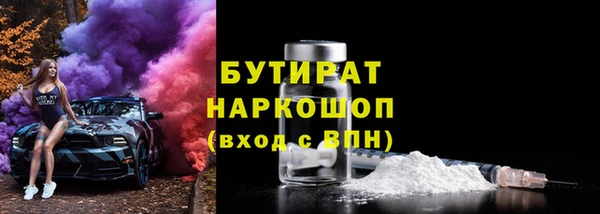 MDMA Арсеньев