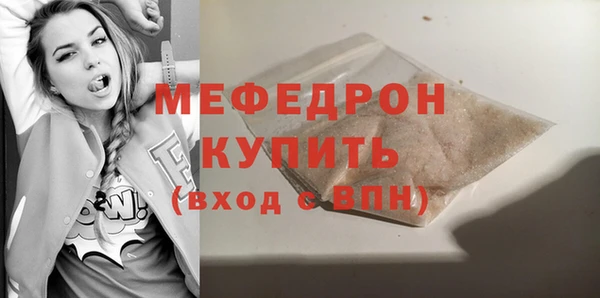 шишки Россошь