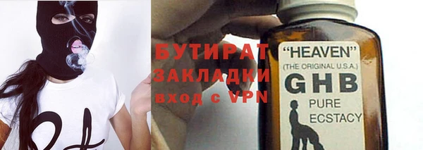 mdpv Аркадак