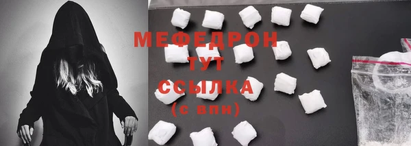 mdpv Аркадак