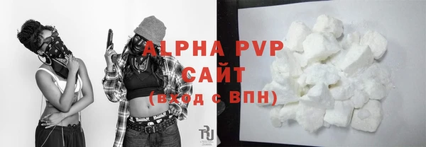 mdpv Аркадак