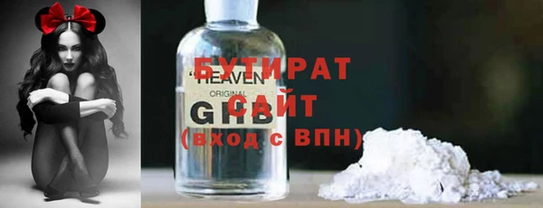 mdpv Аркадак