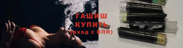 стафф Армянск