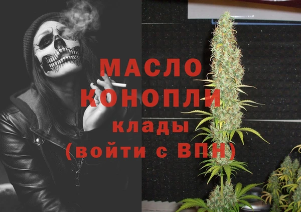 мескалин Алексеевка