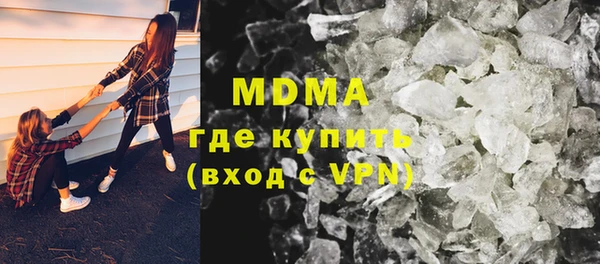 MDMA Арсеньев