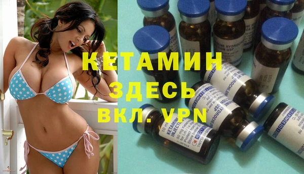 MDMA Арсеньев