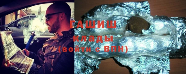 стафф Армянск