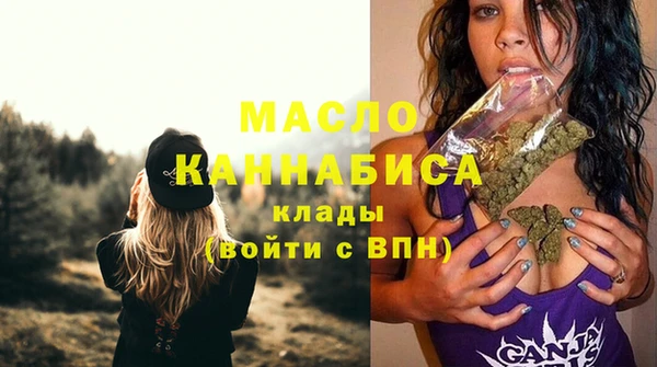 MDMA Арсеньев