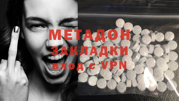 MDMA Арсеньев