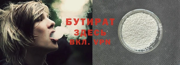 стафф Армянск