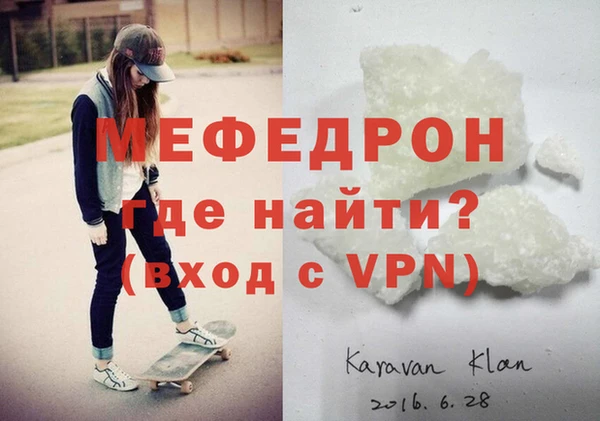 mdpv Аркадак