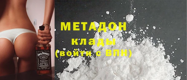 MDMA Арсеньев
