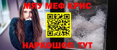 а пвп мука Уссурийск