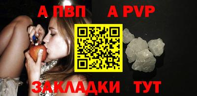 а пвп мука Уссурийск