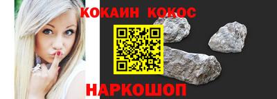 меф Усть-Джегута