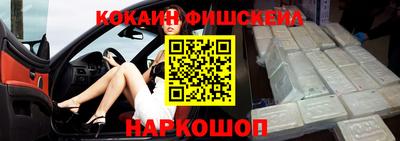 меф Усть-Джегута