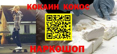 кокаин перу Усть-Илимск