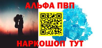 меф Усть-Джегута
