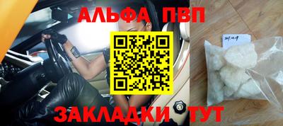 меф Усть-Джегута