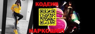 меф Усть-Джегута