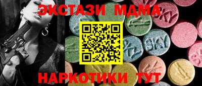 кокаин перу Усть-Илимск