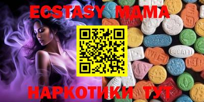 кокаин перу Усть-Илимск