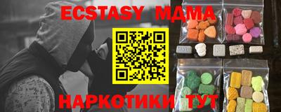 меф Усть-Джегута