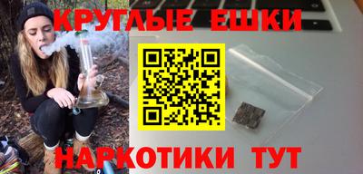 меф Усть-Джегута