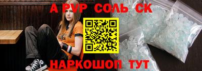 прущие крисы Чебоксары