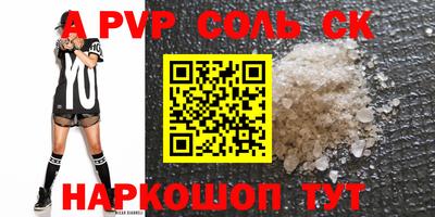 а пвп мука Уссурийск