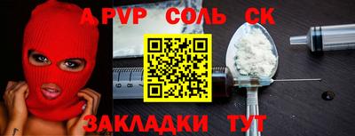 кокаин перу Усть-Илимск