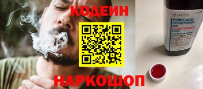 кокаин перу Усть-Илимск
