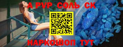 меф Усть-Джегута