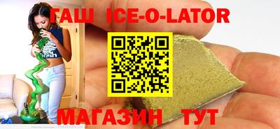 меф Усть-Джегута
