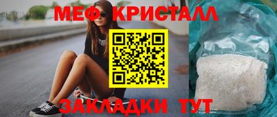 а пвп мука Уссурийск