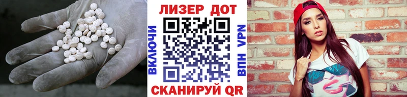 LSD-25 экстази кислота  цена   Усть-Лабинск 